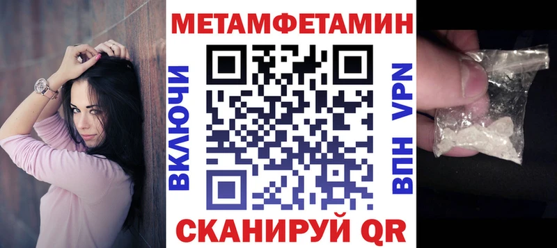 Купить где Анадырь АМФ 97%