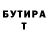 Бутират оксибутират Kutuzow 37