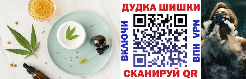 Canna-Cookies конопля  Купить где  Анадырь 