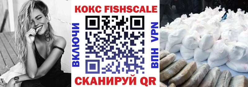 Купить где  Анадырь  COCAIN VHQ 