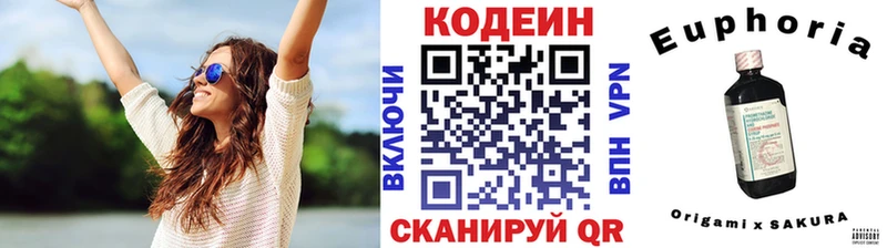 Купить закладки  Анадырь  Кодеиновый сироп Lean Purple Drank 