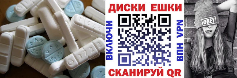 Купить  Анадырь  Экстази XTC 