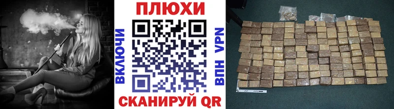 Купить закладки  Анадырь  ГАШИШ Premium 