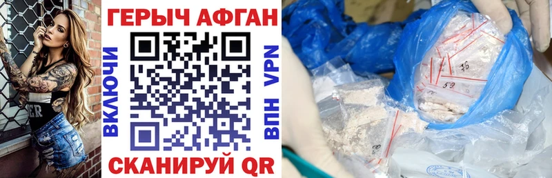 Купить  Анадырь  ГЕРОИН VHQ 