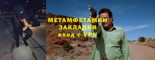 альфа пвп VHQ Красноперекопск