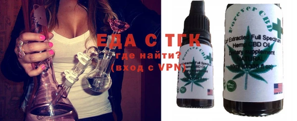 альфа пвп VHQ Красноперекопск