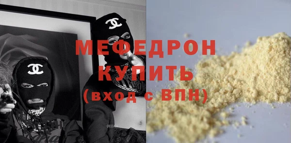 альфа пвп VHQ Красноперекопск