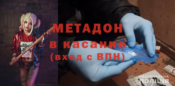 меф VHQ Краснослободск