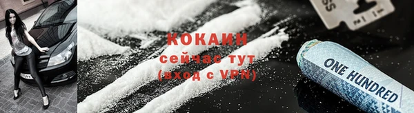 альфа пвп VHQ Красноперекопск