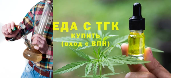 меф VHQ Краснослободск