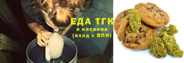 альфа пвп VHQ Красноперекопск