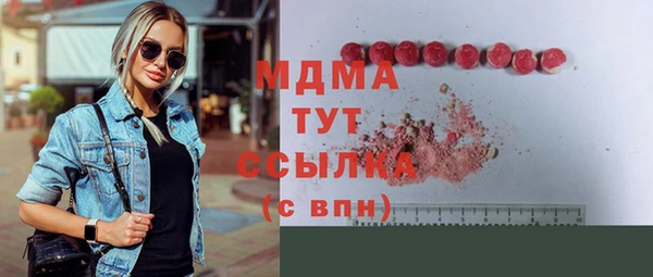 меф VHQ Краснослободск
