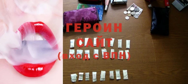 альфа пвп VHQ Красноперекопск