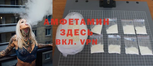 альфа пвп VHQ Красноперекопск