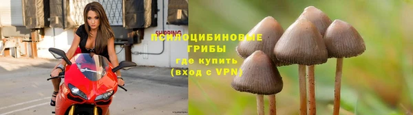 альфа пвп VHQ Красноперекопск