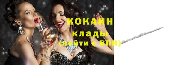 меф VHQ Краснослободск
