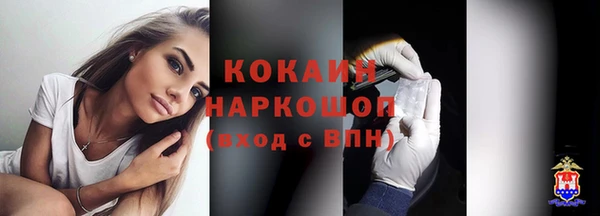 альфа пвп VHQ Красноперекопск