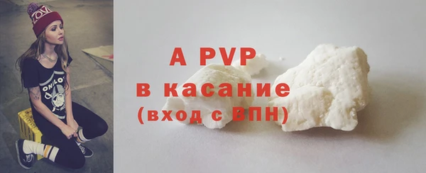 меф VHQ Краснослободск