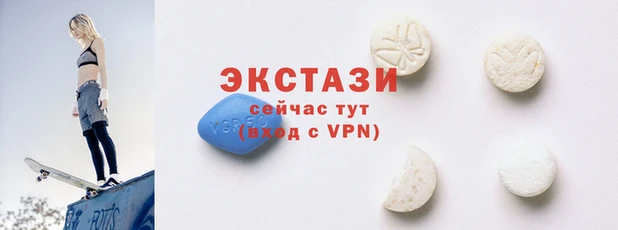 альфа пвп VHQ Красноперекопск