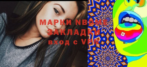 альфа пвп VHQ Красноперекопск