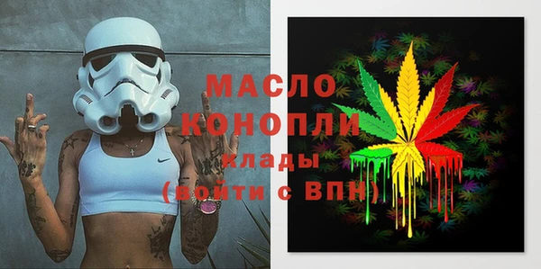 меф VHQ Краснослободск
