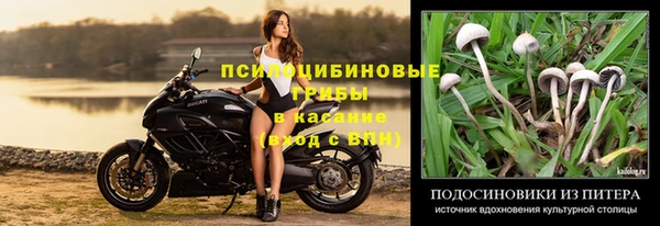 альфа пвп VHQ Красноперекопск