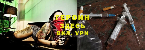 меф VHQ Краснослободск
