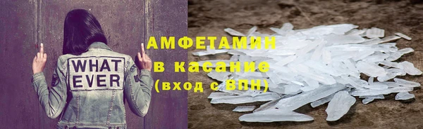 меф VHQ Краснослободск