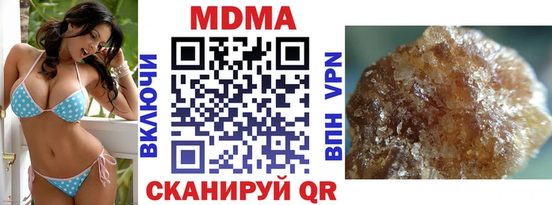Купить где  Анадырь  МДМА молли 