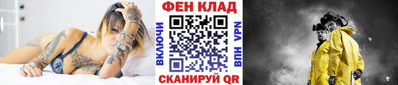 Купить где  Анадырь  МЕТАМФЕТАМИН мет 