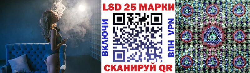Купить где Анадырь Марки 25I-NBOMe 1,5мг