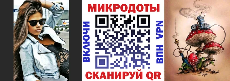 Купить закладки  Анадырь  Галлюциногенные грибы MAGIC MUSHROOMS 