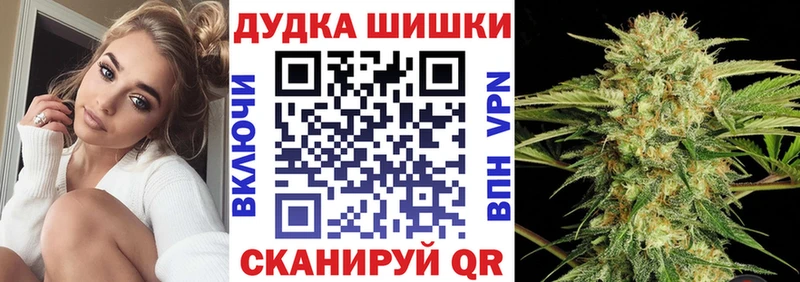 Шишки марихуана Bruce Banner  Купить где  Анадырь 
